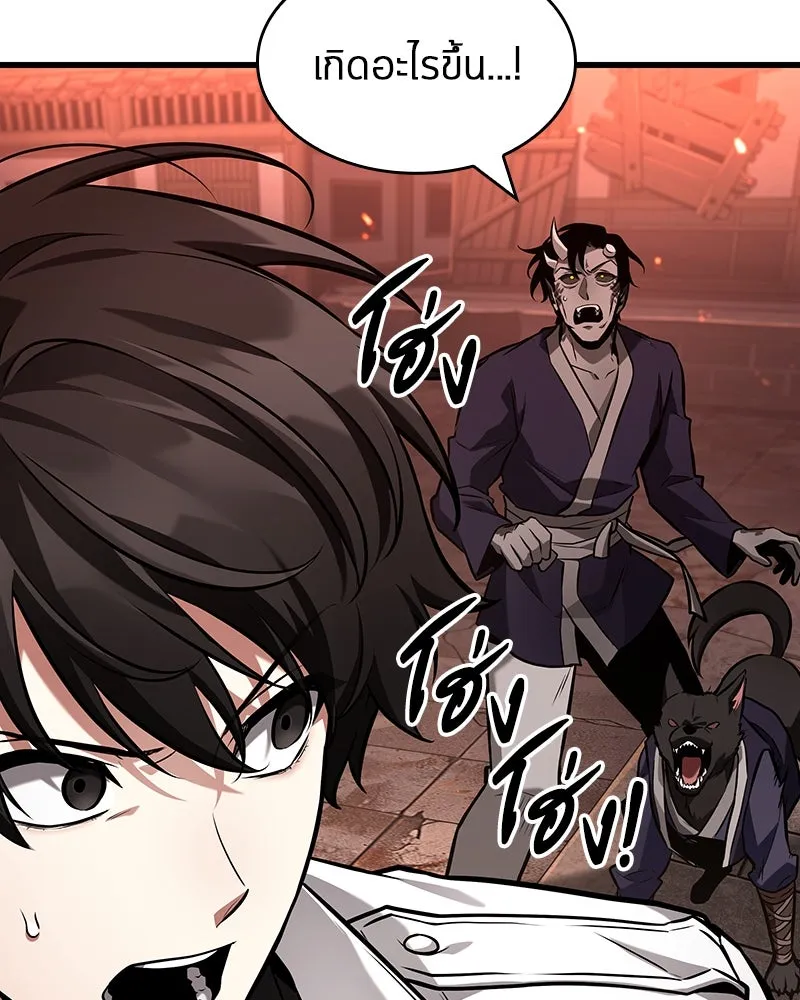 Omniscient Reader อ่านชะตาวันสิ้นโลก ตอนที่ 47 ศึกเลือกราชาปีศาจ (1) รูปที่ 32