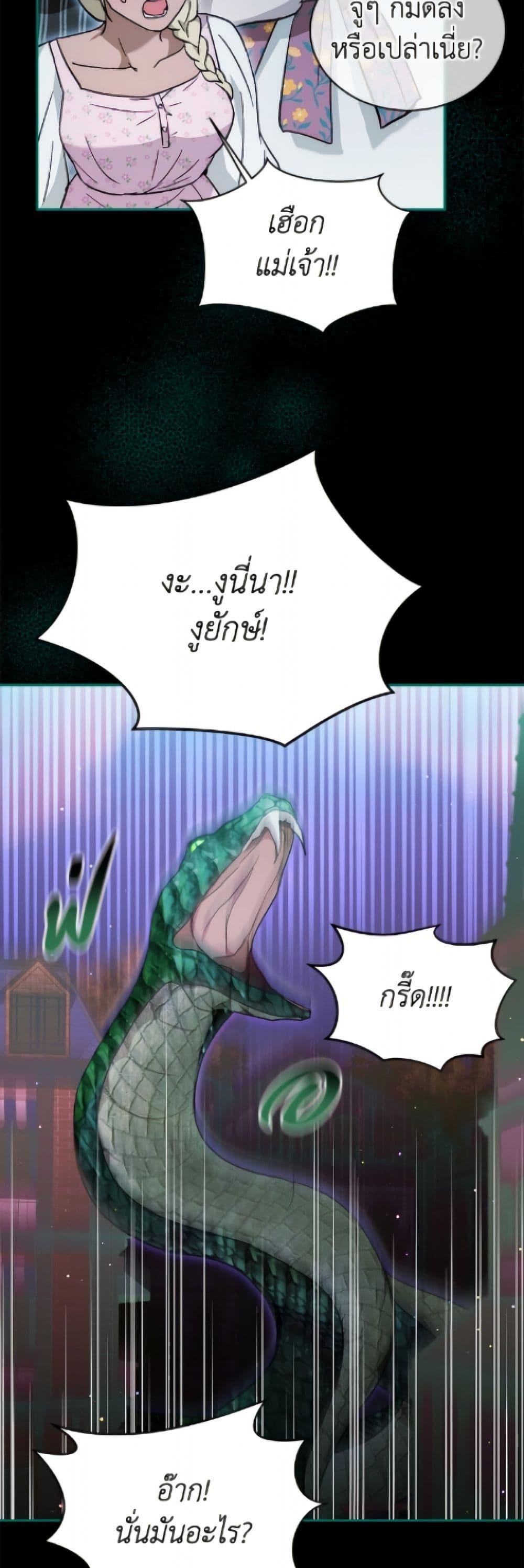 Manga-lc-com อ่านมังงะ อ่านการ์ตูน ออนไลน์ ฟรี I Was Reincarnated as a Baby Fox God ตอนที่ 1 2 3 4 5 6 7 8 9 10 11 12 13 14 ฟรี ไม่มีโฆษณา Manga-lc - อ่าน มังงะ อ่าน การ์ตูน ออนไลน์ อ่านมังงะ ฟรี