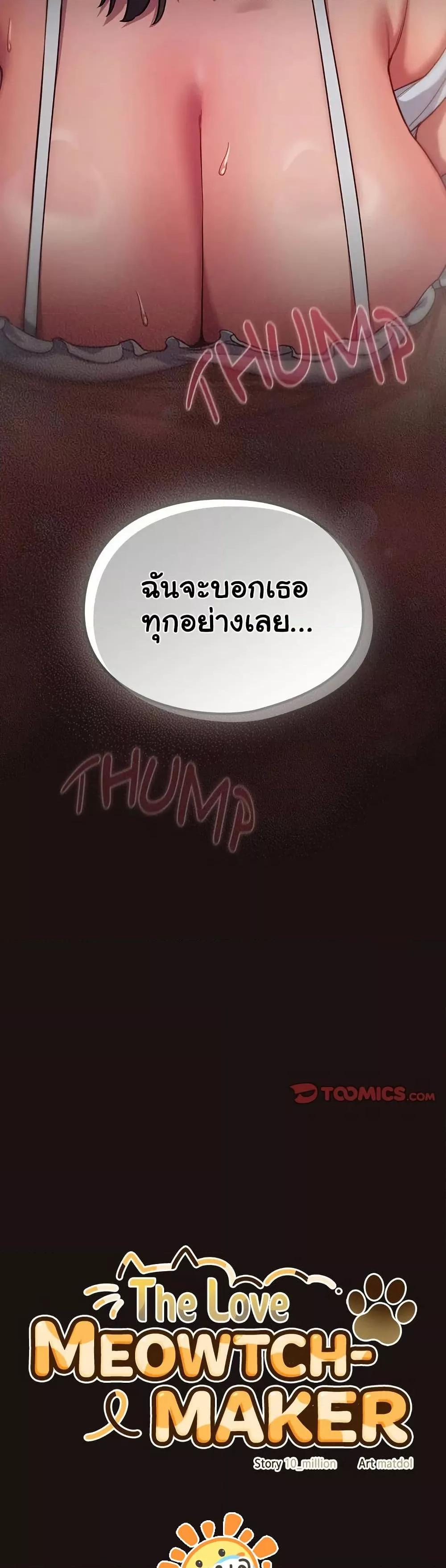 Doujin-Lc- อ่าน โดจิน มังฮวา เกาหลี ญี่ปุ่น จีน แปลไทย The General Is Here! ตอนที่ 1 2 3 4 5 6 7 8 9 10 11 12 13 14 ฟรี ไม่มีโฆษณา อ่าน โดจิน Manhwa เกาหลี ญี่ปุ่น จีน เรามีครบ คัดมาให้เน้นๆ โดจิน 18+ รับประกันความฟินโดย  Doujin Lc