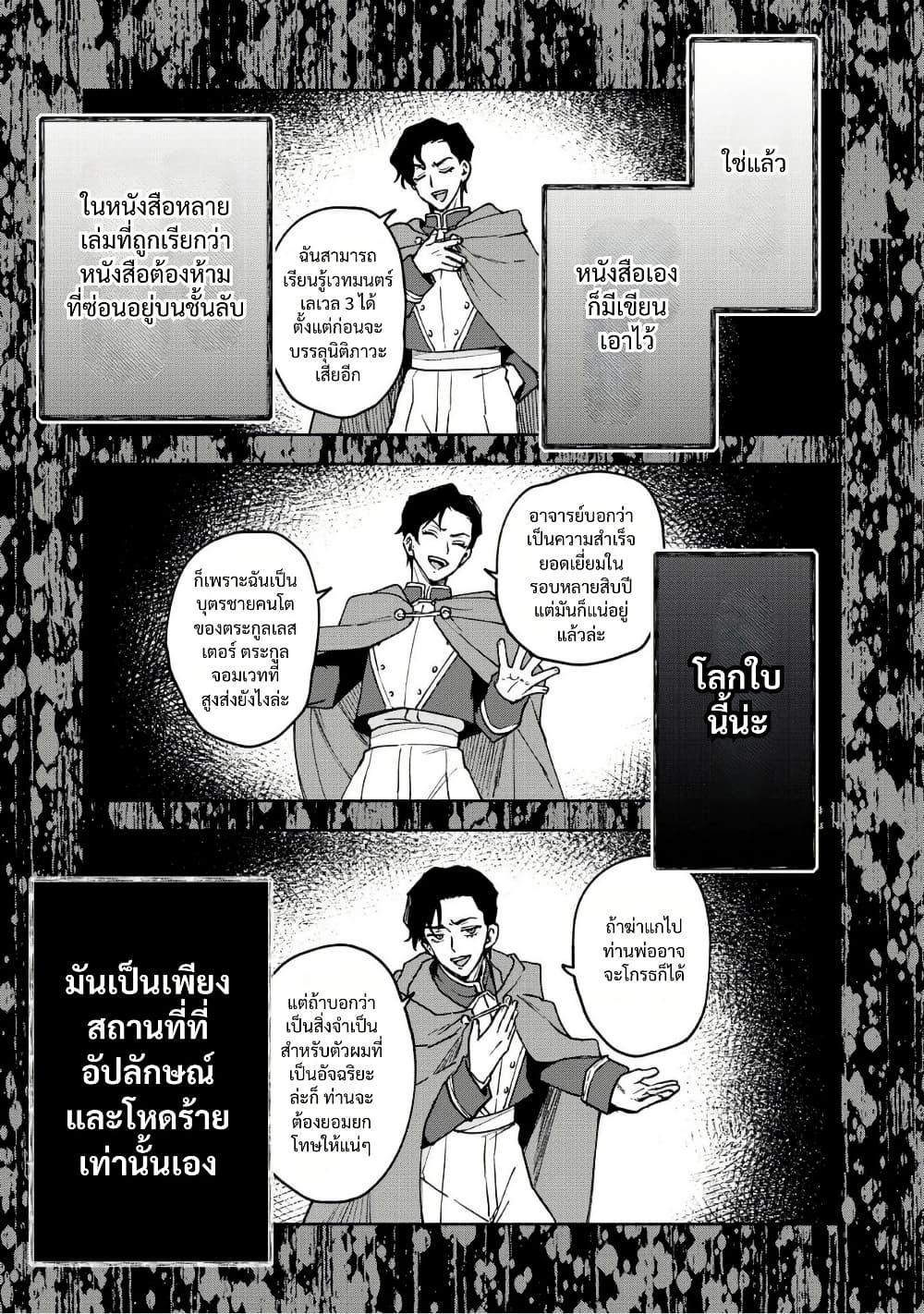 Manga-lc-com อ่านมังงะ อ่านการ์ตูน ออนไลน์ ฟรี Otome Game no Heroine de Saikyou Survival @COMIC ตอนที่ 1 2 3 4 5 6 7 8 9 10 11 12 13 14 ฟรี ไม่มีโฆษณา Manga-lc - อ่าน มังงะ อ่าน การ์ตูน ออนไลน์ อ่านมังงะ ฟรี