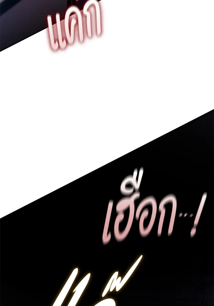 ฟิลเลียโรเซ่กับคำทำนายแห่งมงกุฎหนาม ตอนที่ 149 รูปที่ 49