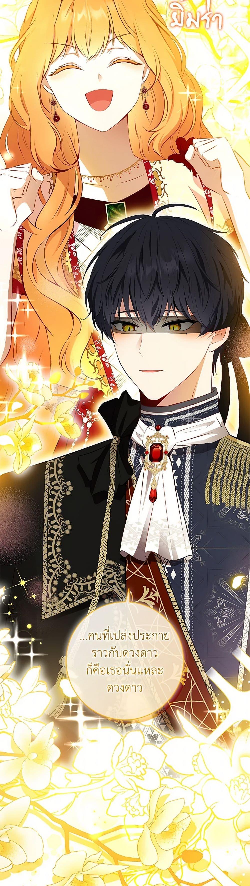 Manga-lc-com อ่านมังงะ อ่านการ์ตูน ออนไลน์ ฟรี Baby Squirrel Is Good at Everything ตอนที่ 1 2 3 4 5 6 7 8 9 10 11 12 13 14 ฟรี ไม่มีโฆษณา Manga-lc - อ่าน มังงะ อ่าน การ์ตูน ออนไลน์ อ่านมังงะ ฟรี