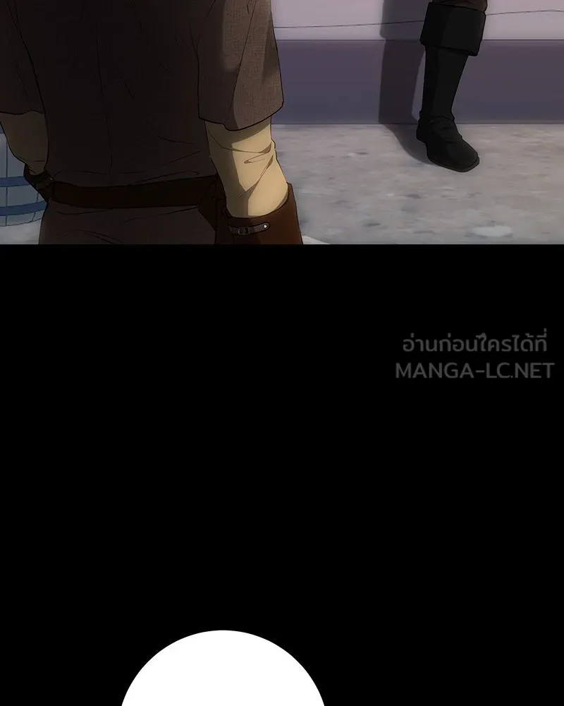 เจ้าหญิงคลั่งแห่งวังหลวง ตอนที่ 125 รูปที่ 6