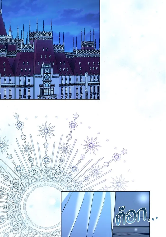 หวานใจสุดโหดโหมดเชื่อง ตอนที่ 73 รูปที่ 101