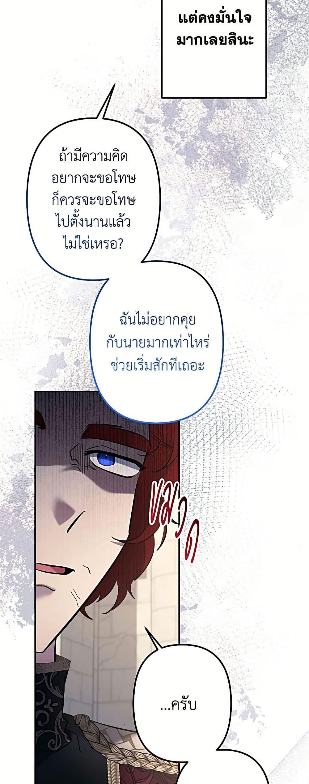 Manga-lc-com อ่านมังงะ อ่านการ์ตูน ออนไลน์ ฟรี I Need to Raise My Sister Right ตอนที่ 1 2 3 4 5 6 7 8 9 10 11 12 13 14 ฟรี ไม่มีโฆษณา Manga-lc - อ่าน มังงะ อ่าน การ์ตูน ออนไลน์ อ่านมังงะ ฟรี