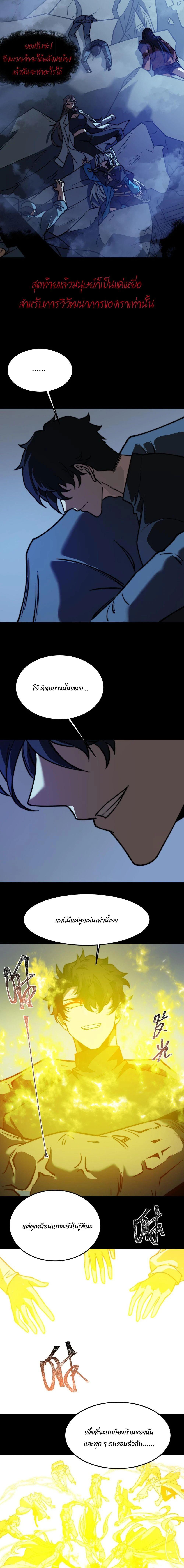 Manga-lc-com อ่านมังงะ อ่านการ์ตูน ออนไลน์ ฟรี After breaking up with the school beauty, I became a martial arts master ตอนที่ 1 2 3 4 5 6 7 8 9 10 11 12 13 14 ฟรี ไม่มีโฆษณา Manga-lc - อ่าน มังงะ อ่าน การ์ตูน ออนไลน์ อ่านมังงะ ฟรี