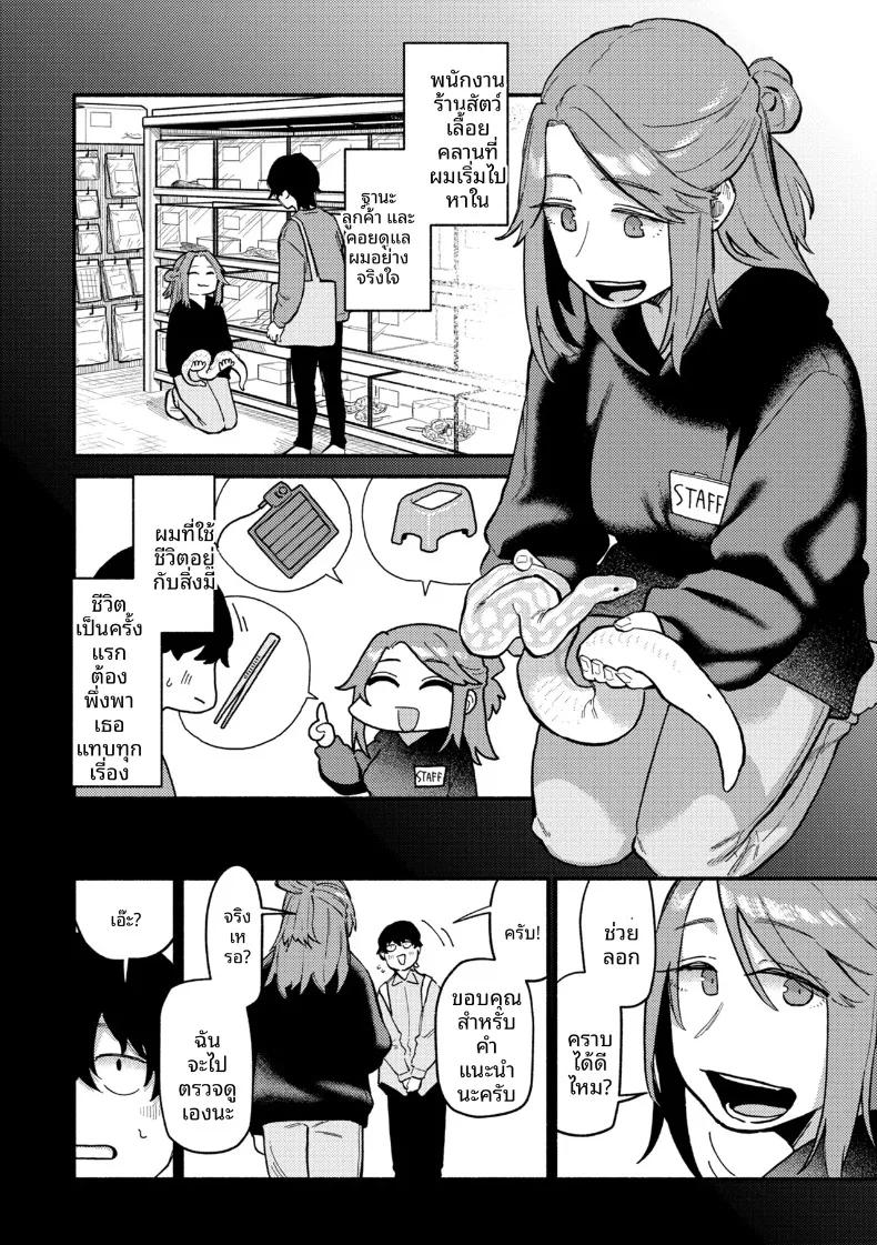 Doujin-Lc- อ่าน โดจิน มังฮวา เกาหลี ญี่ปุ่น จีน แปลไทย จะช่วยเยียมยาอดีตให้เอง (Souseki) ตอนที่ 1 2 3 4 5 6 7 8 9 10 11 12 13 14 ฟรี ไม่มีโฆษณา อ่าน โดจิน Manhwa เกาหลี ญี่ปุ่น จีน เรามีครบ คัดมาให้เน้นๆ โดจิน 18+ รับประกันความฟินโดย  Doujin Lc