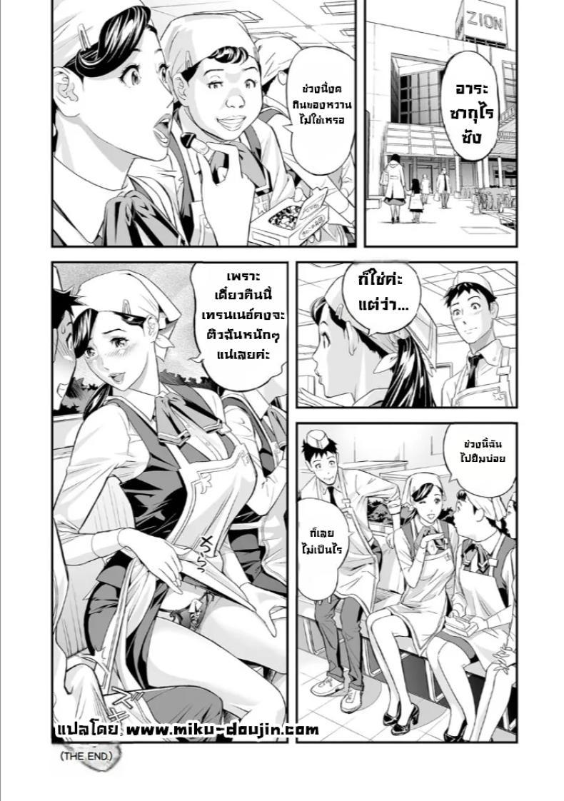 Doujin-Lc- อ่าน โดจิน มังฮวา เกาหลี ญี่ปุ่น จีน แปลไทย คาฟิตเนส [Hara Shigeyuki] Yoru no Hitozuma Fitness! ตอนที่ 1 2 3 4 5 6 7 8 9 10 11 12 13 14 ฟรี ไม่มีโฆษณา อ่าน โดจิน Manhwa เกาหลี ญี่ปุ่น จีน เรามีครบ คัดมาให้เน้นๆ โดจิน 18+ รับประกันความฟินโดย  Doujin Lc