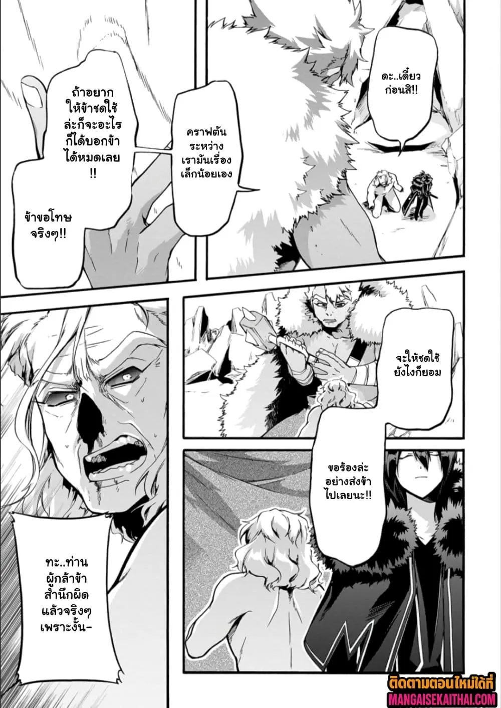 Manga-lc-com อ่านมังงะ อ่านการ์ตูน ออนไลน์ ฟรี Garbage Brave Isekai ni Shoukan sare Suterareta Yuusha no Fu ตอนที่ 1 2 3 4 5 6 7 8 9 10 11 12 13 14 ฟรี ไม่มีโฆษณา Manga-lc - อ่าน มังงะ อ่าน การ์ตูน ออนไลน์ อ่านมังงะ ฟรี