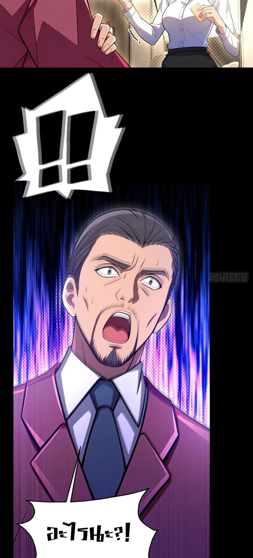 Manga-lc-com อ่านมังงะ อ่านการ์ตูน ออนไลน์ ฟรี The Ultimate Wantless Godly Rich System ตอนที่ 1 2 3 4 5 6 7 8 9 10 11 12 13 14 ฟรี ไม่มีโฆษณา Manga-lc - อ่าน มังงะ อ่าน การ์ตูน ออนไลน์ อ่านมังงะ ฟรี