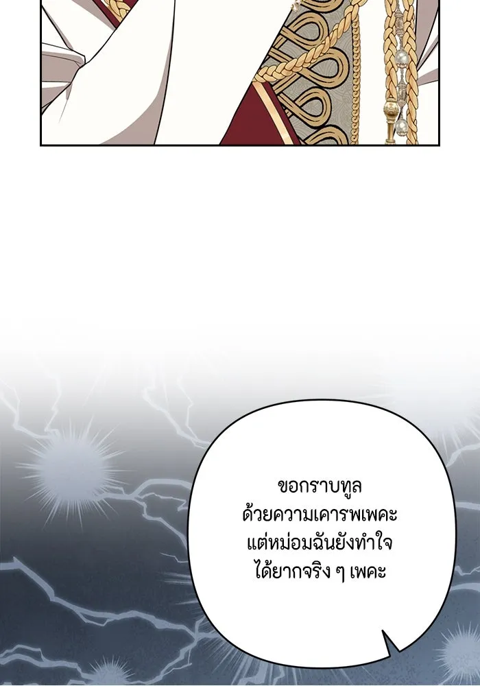 ละครชีวิตลิขิตรัก ตอนที่ 15 รูปที่ 34