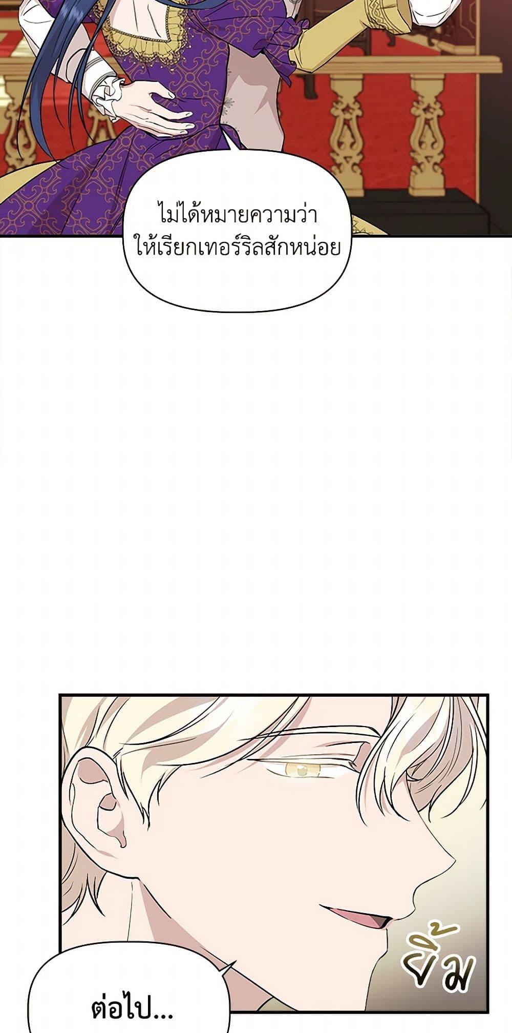 Manga-lc-com อ่านมังงะ อ่านการ์ตูน ออนไลน์ ฟรี I Wasn’t the Cinderella ตอนที่ 1 2 3 4 5 6 7 8 9 10 11 12 13 14 ฟรี ไม่มีโฆษณา Manga-lc - อ่าน มังงะ อ่าน การ์ตูน ออนไลน์ อ่านมังงะ ฟรี