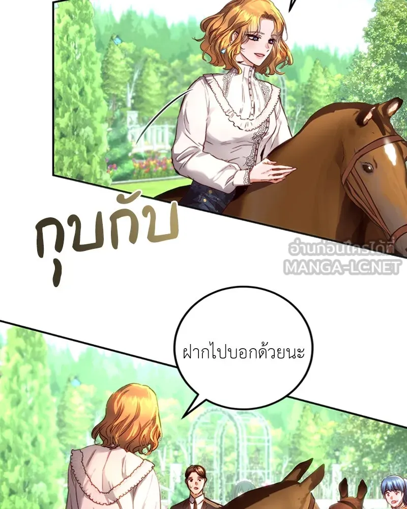 เจ้าหญิงคลั่งแห่งวังหลวง ตอนที่ 18 รูปที่ 30