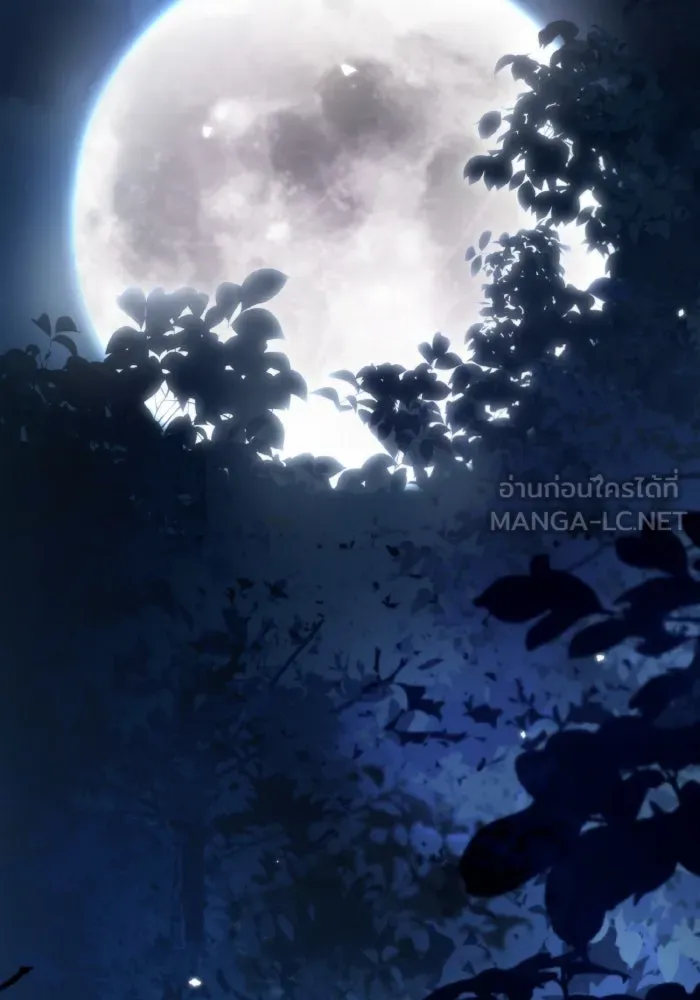 การแข่งขันของผู้เกิดใหม่ ตอนที่ 35 รูปที่ 129