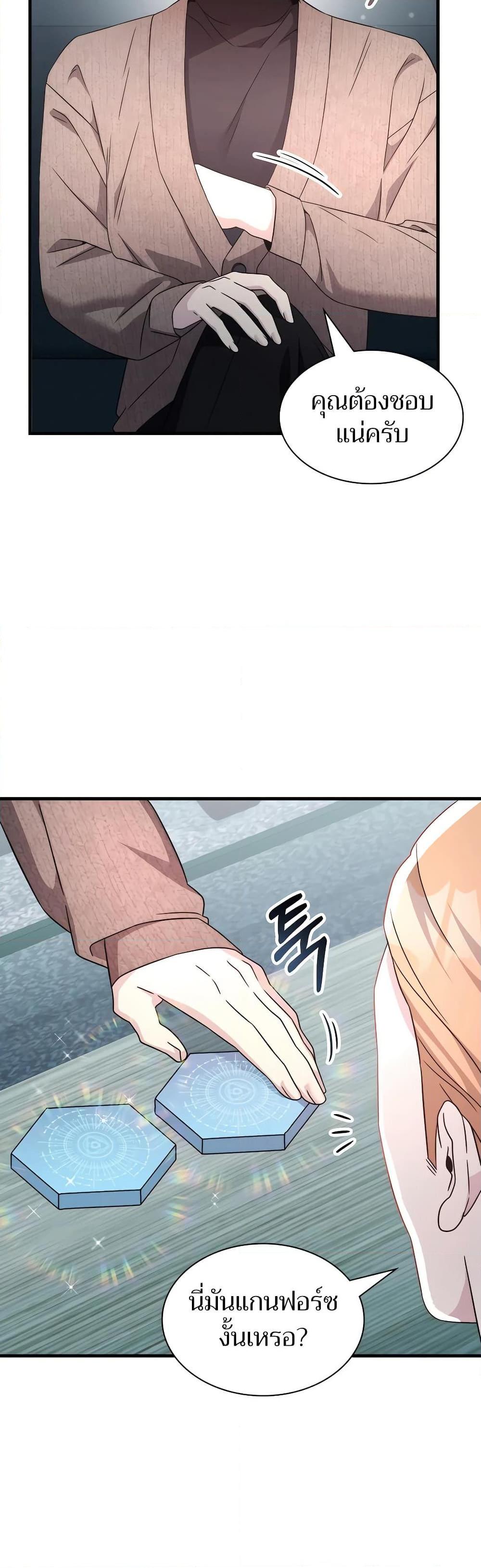 Manga-lc-com อ่านมังงะ อ่านการ์ตูน ออนไลน์ ฟรี My Lucky Encounter From The Game Turned Into Reality ตอนที่ 1 2 3 4 5 6 7 8 9 10 11 12 13 14 ฟรี ไม่มีโฆษณา Manga-lc - อ่าน มังงะ อ่าน การ์ตูน ออนไลน์ อ่านมังงะ ฟรี