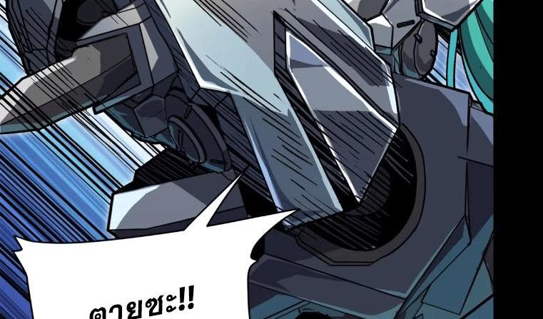 Manga-lc-com อ่านมังงะ อ่านการ์ตูน ออนไลน์ ฟรี Legend of Star General ตอนที่ 1 2 3 4 5 6 7 8 9 10 11 12 13 14 ฟรี ไม่มีโฆษณา Manga-lc - อ่าน มังงะ อ่าน การ์ตูน ออนไลน์ อ่านมังงะ ฟรี