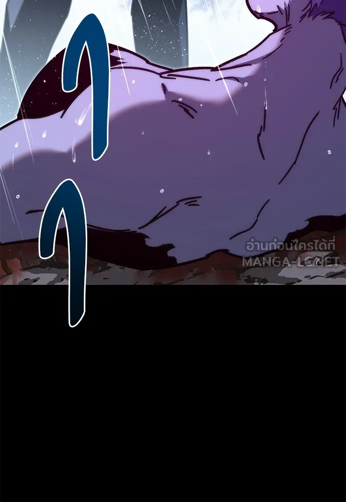 ชำแหละอะคาเดมีด้วยมีดแล่ปลา ตอนที่ 21 เตรียมพร้อม (1) รูปที่ 6