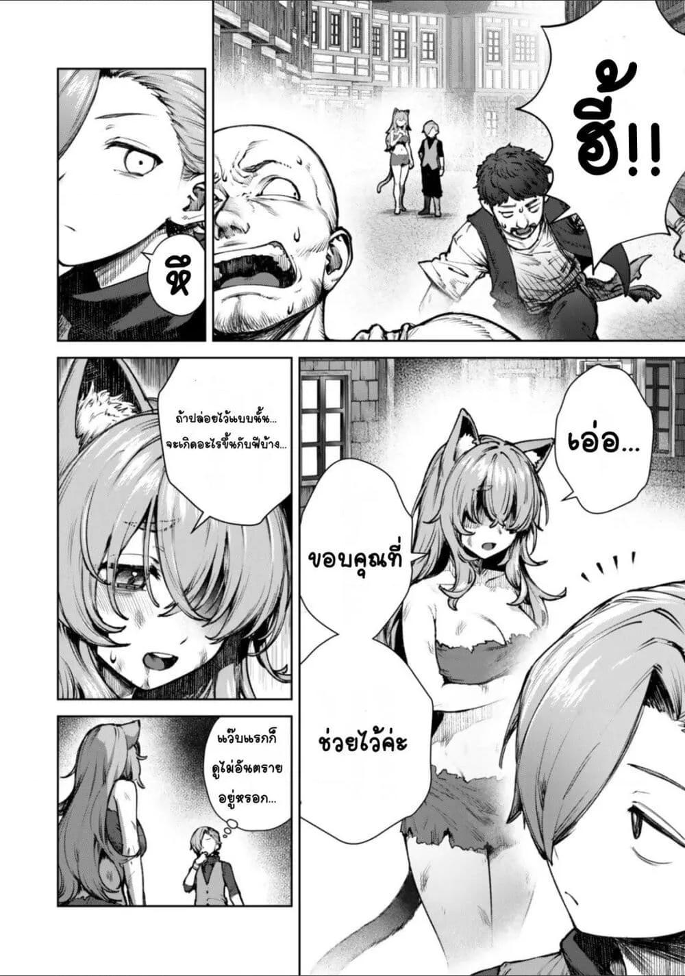 Doujin-Lc- อ่าน โดจิน มังฮวา เกาหลี ญี่ปุ่น จีน แปลไทย Kuromaku Ikka ni Tensei Shita Kedo Gensaku Mushishite Dokuritsu Suru ตอนที่ 1 2 3 4 5 6 7 8 9 10 11 12 13 14 ฟรี ไม่มีโฆษณา อ่าน โดจิน Manhwa เกาหลี ญี่ปุ่น จีน เรามีครบ คัดมาให้เน้นๆ โดจิน 18+ รับประกันความฟินโดย  Doujin Lc