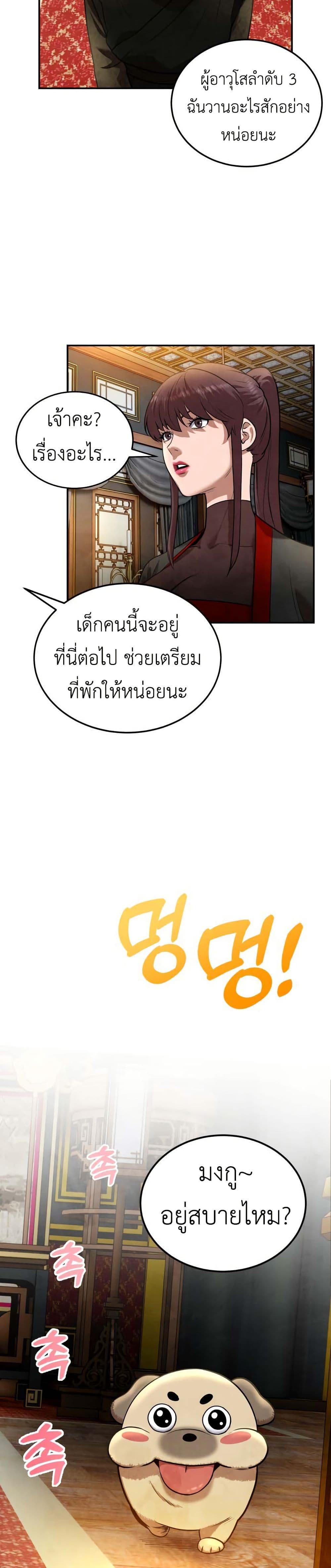 Manga-lc-com อ่านมังงะ อ่านการ์ตูน ออนไลน์ ฟรี Guest Gun ตอนที่ 1 2 3 4 5 6 7 8 9 10 11 12 13 14 ฟรี ไม่มีโฆษณา Manga-lc - อ่าน มังงะ อ่าน การ์ตูน ออนไลน์ อ่านมังงะ ฟรี