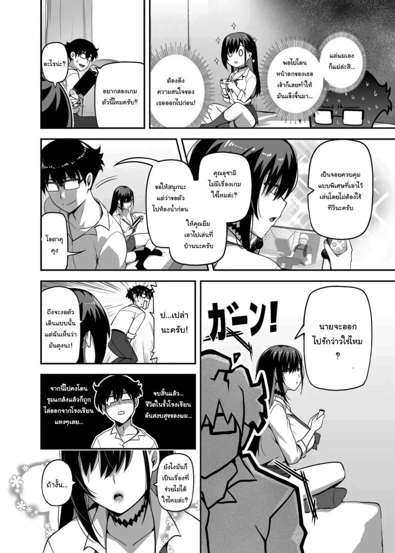 Doujin-Lc- อ่าน โดจิน มังฮวา เกาหลี ญี่ปุ่น จีน แปลไทย สอนฉันเล่นเกมหน่อยสิ [Anmonkan (Darkmaya)] Class no Gal ga Uchi ni Kite, Issho ni Hunting Action Yattemita Ken That time Gal from my class came over and we tried out A Hunting Game together ตอนที่ 1 2 3 4 5 6 7 8 9 10 11 12 13 14 ฟรี ไม่มีโฆษณา อ่าน โดจิน Manhwa เกาหลี ญี่ปุ่น จีน เรามีครบ คัดมาให้เน้นๆ โดจิน 18+ รับประกันความฟินโดย  Doujin Lc
