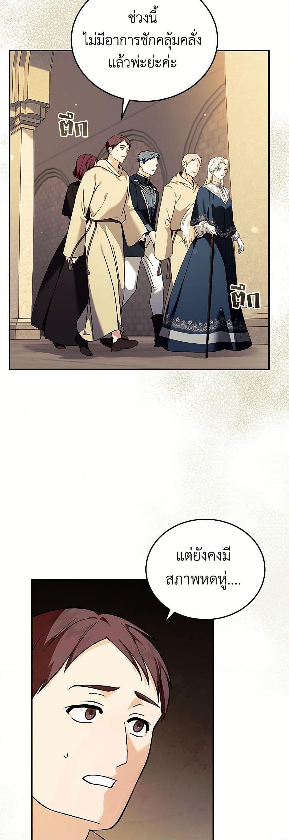 Manga-lc-com อ่านมังงะ อ่านการ์ตูน ออนไลน์ ฟรี The Villainess Lives Again ตอนที่ 1 2 3 4 5 6 7 8 9 10 11 12 13 14 ฟรี ไม่มีโฆษณา Manga-lc - อ่าน มังงะ อ่าน การ์ตูน ออนไลน์ อ่านมังงะ ฟรี