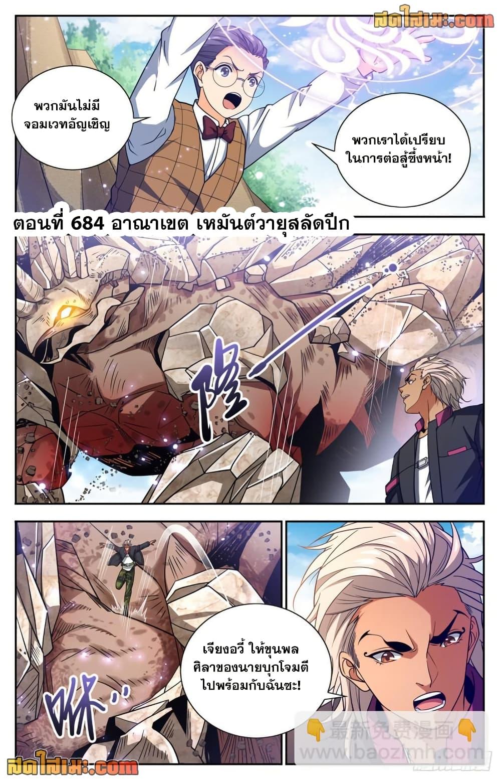 Manga-lc-com อ่านมังงะ อ่านการ์ตูน ออนไลน์ ฟรี Versatile Mage จอมเวทย์เต็มพิกัด ตอนที่ 1 2 3 4 5 6 7 8 9 10 11 12 13 14 ฟรี ไม่มีโฆษณา Manga-lc - อ่าน มังงะ อ่าน การ์ตูน ออนไลน์ อ่านมังงะ ฟรี