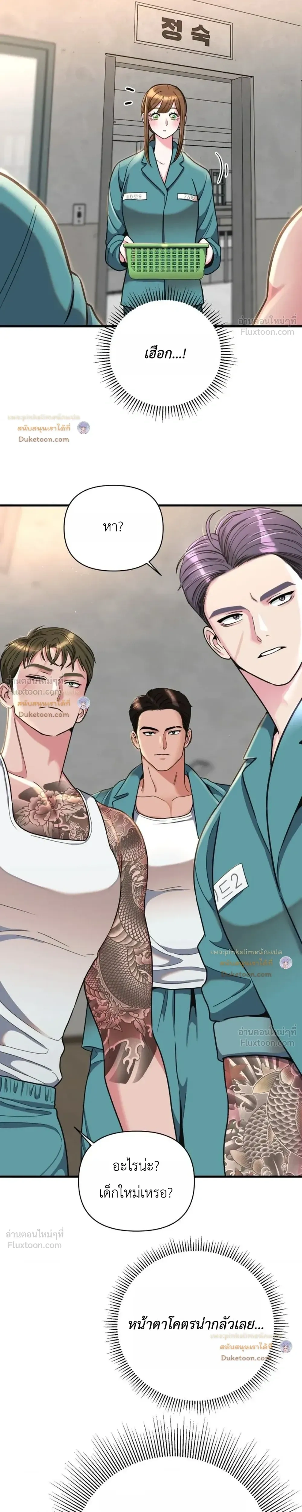Doujin-Lc- อ่าน โดจิน มังฮวา เกาหลี ญี่ปุ่น จีน แปลไทย A Woman Obsessed with Uniforms ผู้หญิงที่คลั่งไคล้เครื่องแบบ ตอนที่ 1 2 3 4 5 6 7 8 9 10 11 12 13 14 ฟรี ไม่มีโฆษณา อ่าน โดจิน Manhwa เกาหลี ญี่ปุ่น จีน เรามีครบ คัดมาให้เน้นๆ โดจิน 18+ รับประกันความฟินโดย  Doujin Lc