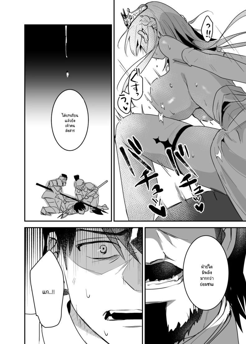 Doujin-Lc- อ่าน โดจิน มังฮวา เกาหลี ญี่ปุ่น จีน แปลไทย เจ้าหญิงหุ่นเชิด [Yoshida Killy] Oujo Kanraku ตอนที่ 1 2 3 4 5 6 7 8 9 10 11 12 13 14 ฟรี ไม่มีโฆษณา อ่าน โดจิน Manhwa เกาหลี ญี่ปุ่น จีน เรามีครบ คัดมาให้เน้นๆ โดจิน 18+ รับประกันความฟินโดย  Doujin Lc