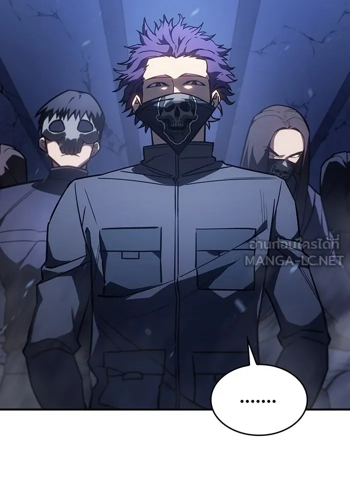 เกิดใหม่พร้อมพลังแห่งราชัน ตอนที่ 27 รูปที่ 87