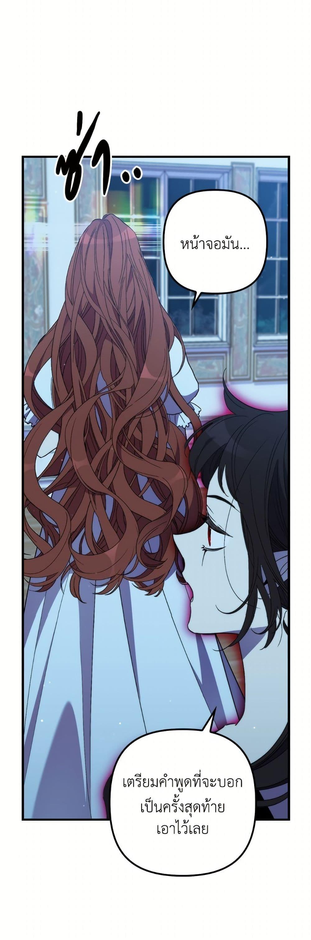 Manga-lc-com อ่านมังงะ อ่านการ์ตูน ออนไลน์ ฟรี I’m Dead, But the Hero Went Crazy ตอนที่ 1 2 3 4 5 6 7 8 9 10 11 12 13 14 ฟรี ไม่มีโฆษณา Manga-lc - อ่าน มังงะ อ่าน การ์ตูน ออนไลน์ อ่านมังงะ ฟรี