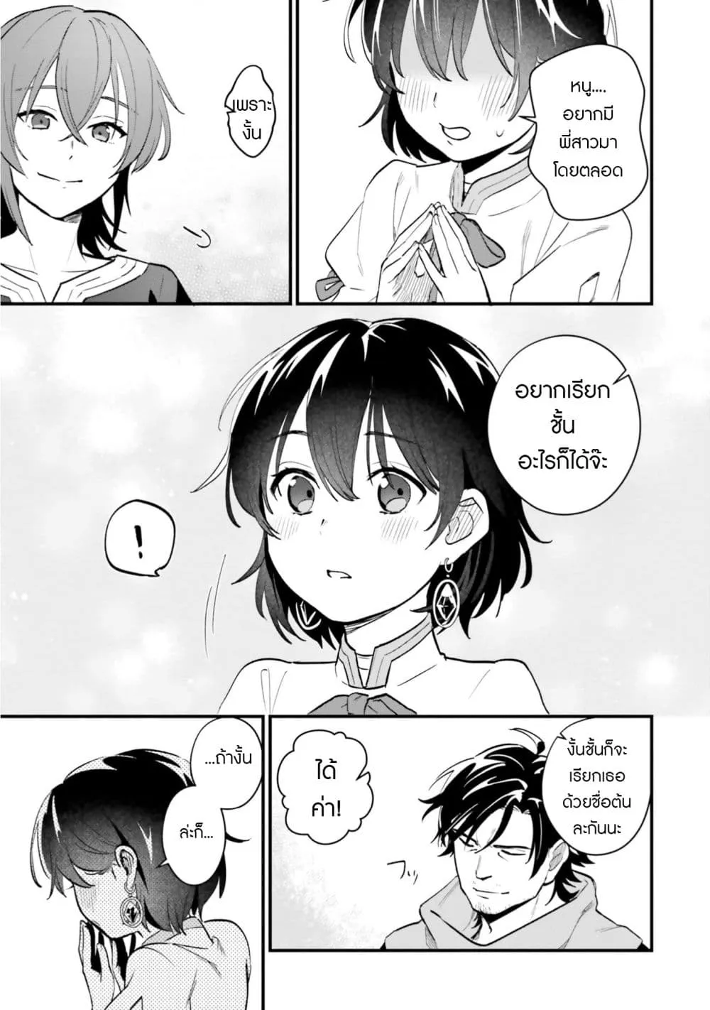Manga-lc-com อ่านมังงะ อ่านการ์ตูน ออนไลน์ ฟรี Yopparai Touzoku, Dorei no Shoujo wo Kau ตอนที่ 1 2 3 4 5 6 7 8 9 10 11 12 13 14 ฟรี ไม่มีโฆษณา Manga-lc - อ่าน มังงะ อ่าน การ์ตูน ออนไลน์ อ่านมังงะ ฟรี