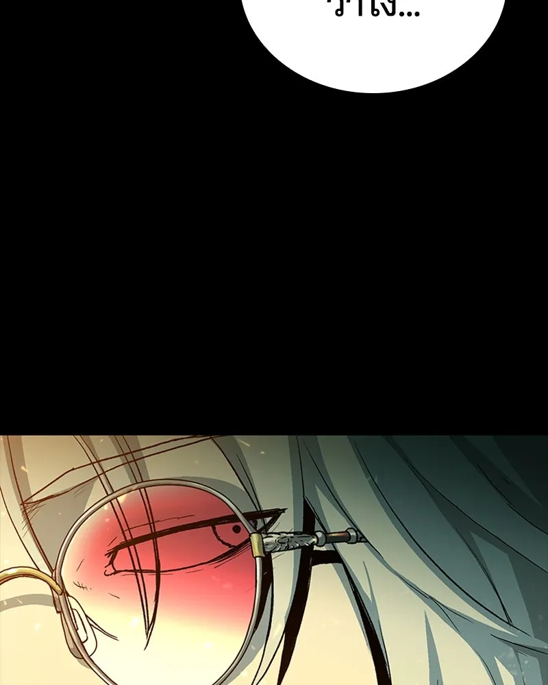 เกาลูน  ซาโรกา ตอนที่ 24 รูปที่ 26