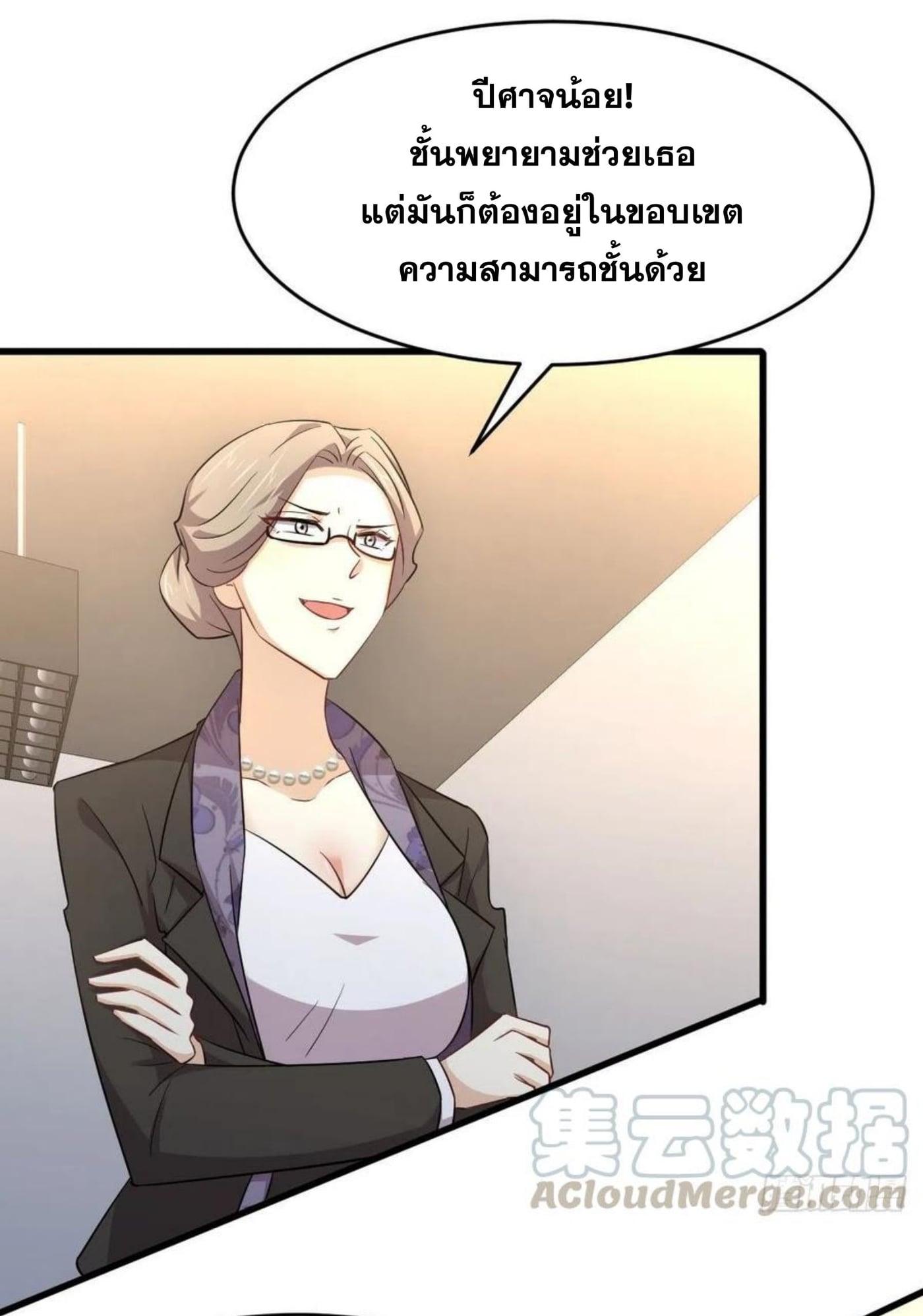 Manga-lc-com อ่านมังงะ อ่านการ์ตูน ออนไลน์ ฟรี Immortal Swordsman in the Reverse World ตอนที่ 1 2 3 4 5 6 7 8 9 10 11 12 13 14 ฟรี ไม่มีโฆษณา Manga-lc - อ่าน มังงะ อ่าน การ์ตูน ออนไลน์ อ่านมังงะ ฟรี