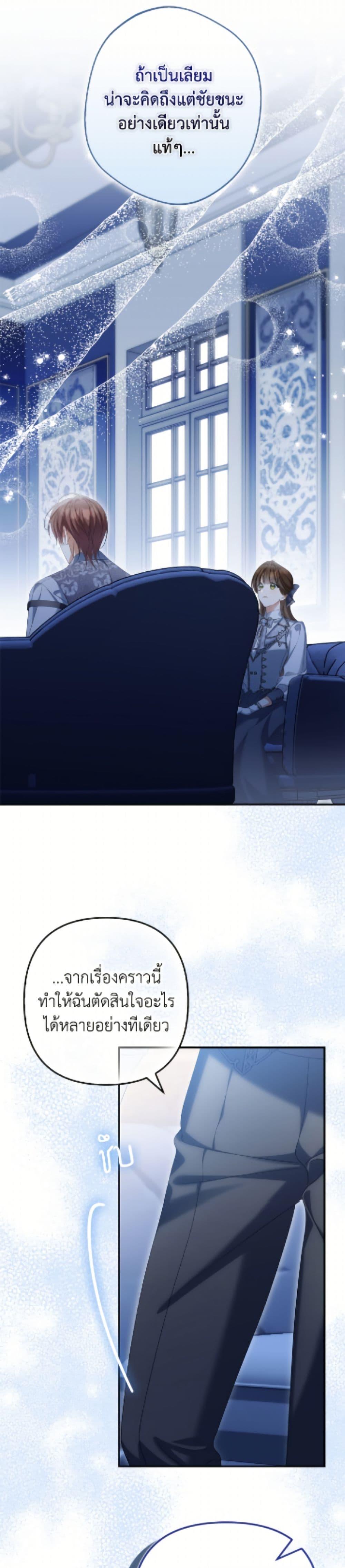 Manga-lc-com อ่านมังงะ อ่านการ์ตูน ออนไลน์ ฟรี Why Are You Obsessed With Your Fake Wife ตอนที่ 1 2 3 4 5 6 7 8 9 10 11 12 13 14 ฟรี ไม่มีโฆษณา Manga-lc - อ่าน มังงะ อ่าน การ์ตูน ออนไลน์ อ่านมังงะ ฟรี