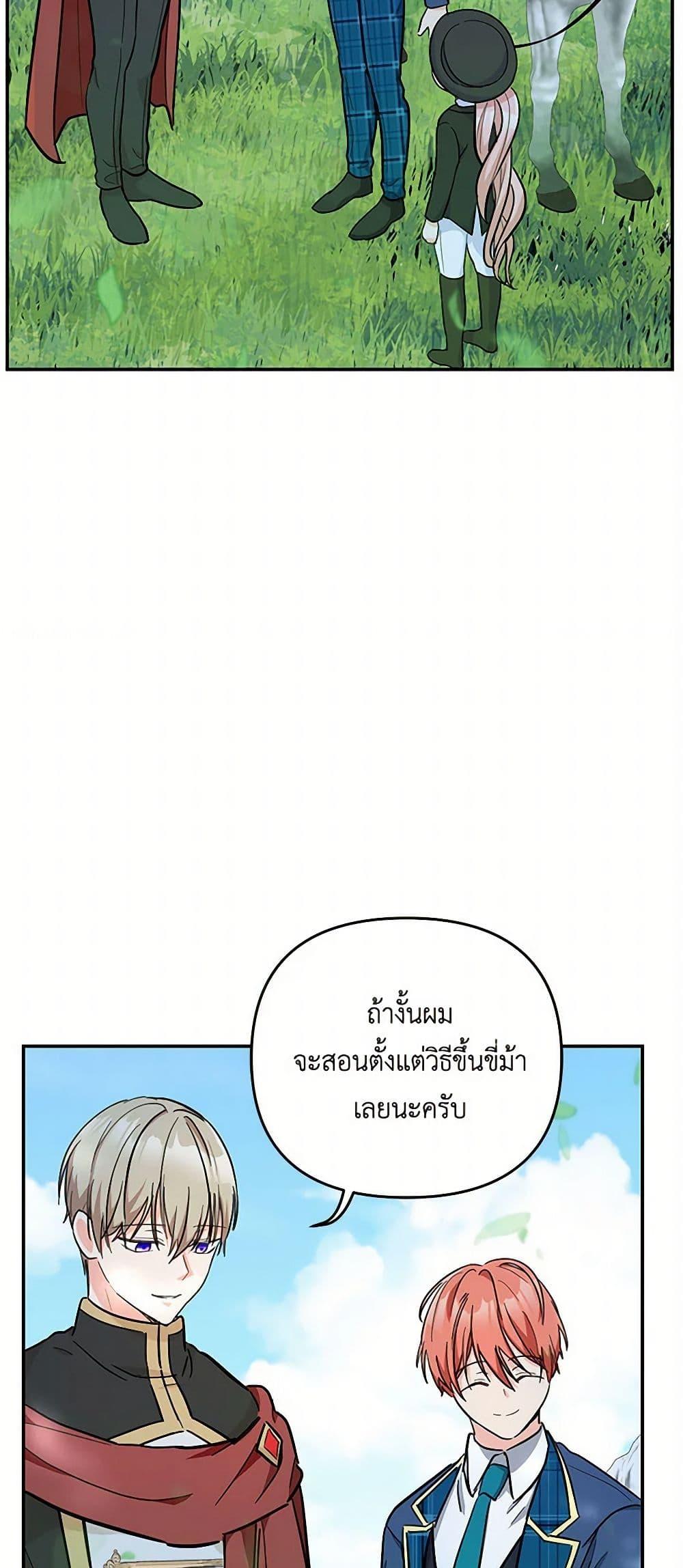 Manga-lc-com อ่านมังงะ อ่านการ์ตูน ออนไลน์ ฟรี Our Little Empress ตอนที่ 1 2 3 4 5 6 7 8 9 10 11 12 13 14 ฟรี ไม่มีโฆษณา Manga-lc - อ่าน มังงะ อ่าน การ์ตูน ออนไลน์ อ่านมังงะ ฟรี