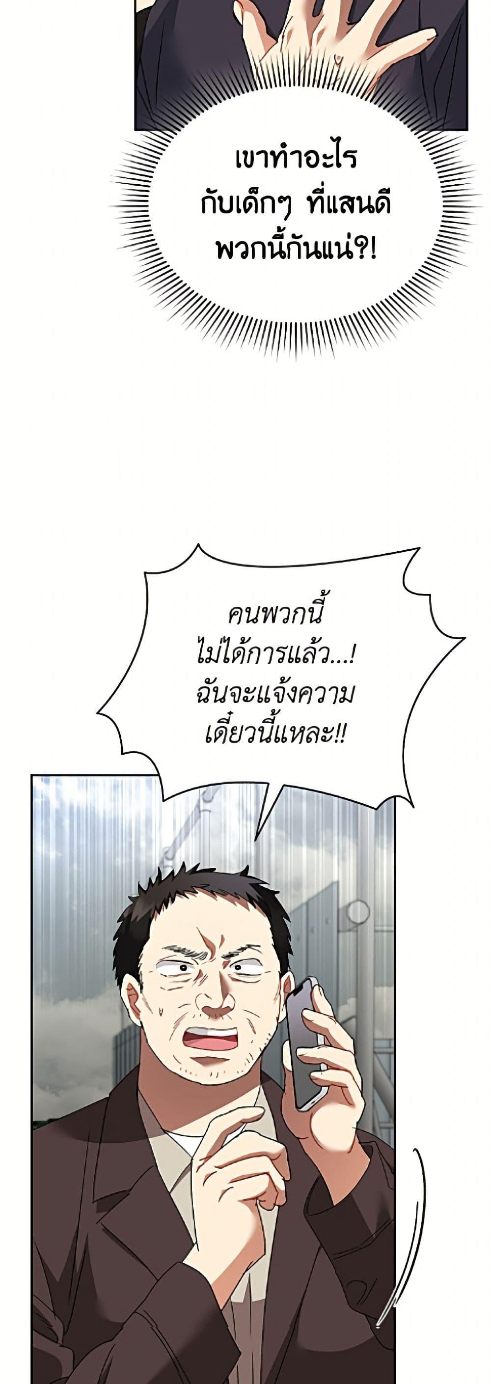 Manga-lc-com อ่านมังงะ อ่านการ์ตูน ออนไลน์ ฟรี Hello! Veterinarian! ตอนที่ 1 2 3 4 5 6 7 8 9 10 11 12 13 14 ฟรี ไม่มีโฆษณา Manga-lc - อ่าน มังงะ อ่าน การ์ตูน ออนไลน์ อ่านมังงะ ฟรี