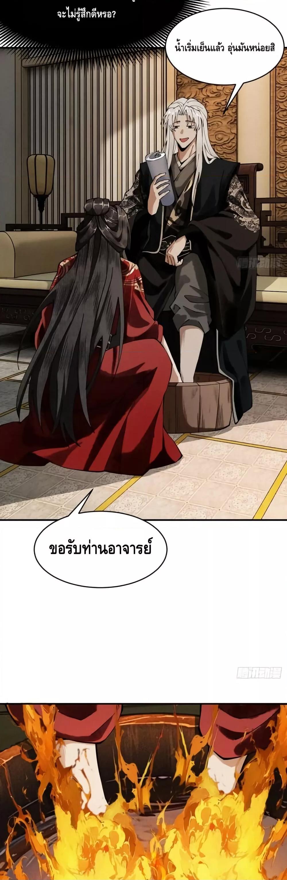 Manga-lc-com อ่านมังงะ อ่านการ์ตูน ออนไลน์ ฟรี MyCultivation ตอนที่ 1 2 3 4 5 6 7 8 9 10 11 12 13 14 ฟรี ไม่มีโฆษณา Manga-lc - อ่าน มังงะ อ่าน การ์ตูน ออนไลน์ อ่านมังงะ ฟรี