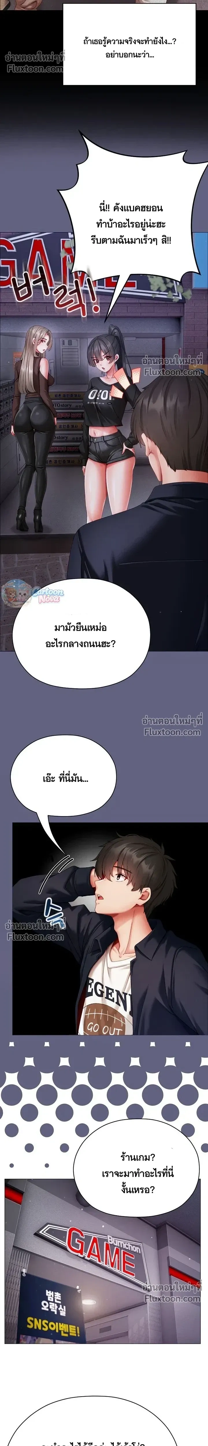 Doujin-Lc- อ่าน โดจิน มังฮวา เกาหลี ญี่ปุ่น จีน แปลไทย Little Miss Delinquent ตอนที่ 1 2 3 4 5 6 7 8 9 10 11 12 13 14 ฟรี ไม่มีโฆษณา อ่าน โดจิน Manhwa เกาหลี ญี่ปุ่น จีน เรามีครบ คัดมาให้เน้นๆ โดจิน 18+ รับประกันความฟินโดย  Doujin Lc