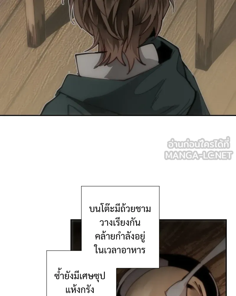 เทพมังกรคลั่งรัก ตอนที่ 22 ภารกิจแรก รูปที่ 33