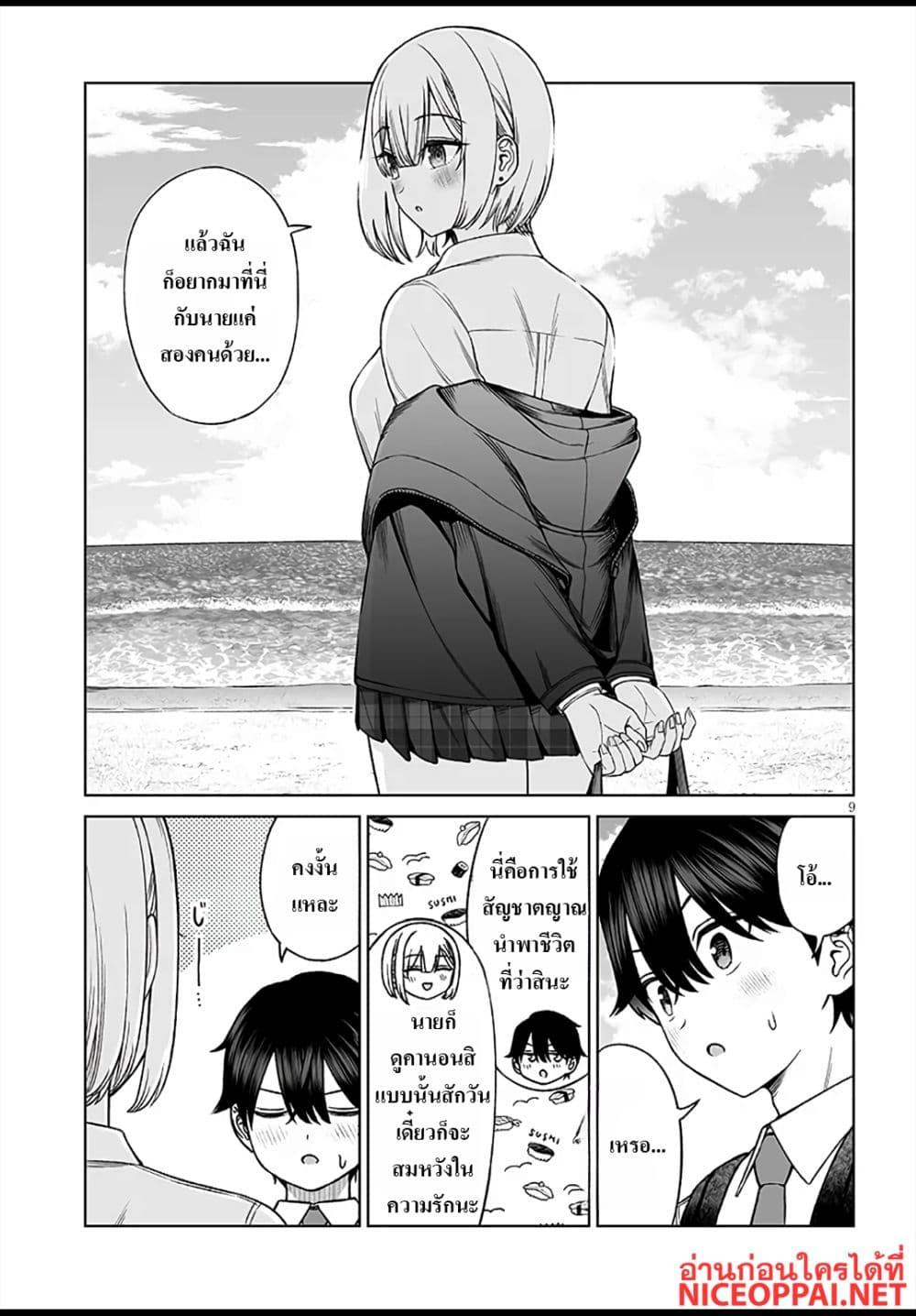 Manga-lc-com อ่านมังงะ อ่านการ์ตูน ออนไลน์ ฟรี Ouji-sama no Tomodachi ตอนที่ 1 2 3 4 5 6 7 8 9 10 11 12 13 14 ฟรี ไม่มีโฆษณา Manga-lc - อ่าน มังงะ อ่าน การ์ตูน ออนไลน์ อ่านมังงะ ฟรี