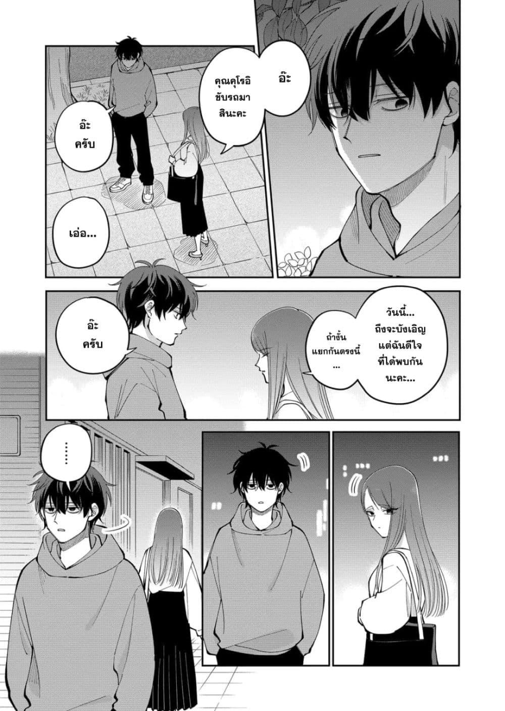 Manga-lc-com อ่านมังงะ อ่านการ์ตูน ออนไลน์ ฟรี Moriagaranai Date ตอนที่ 1 2 3 4 5 6 7 8 9 10 11 12 13 14 ฟรี ไม่มีโฆษณา Manga-lc - อ่าน มังงะ อ่าน การ์ตูน ออนไลน์ อ่านมังงะ ฟรี