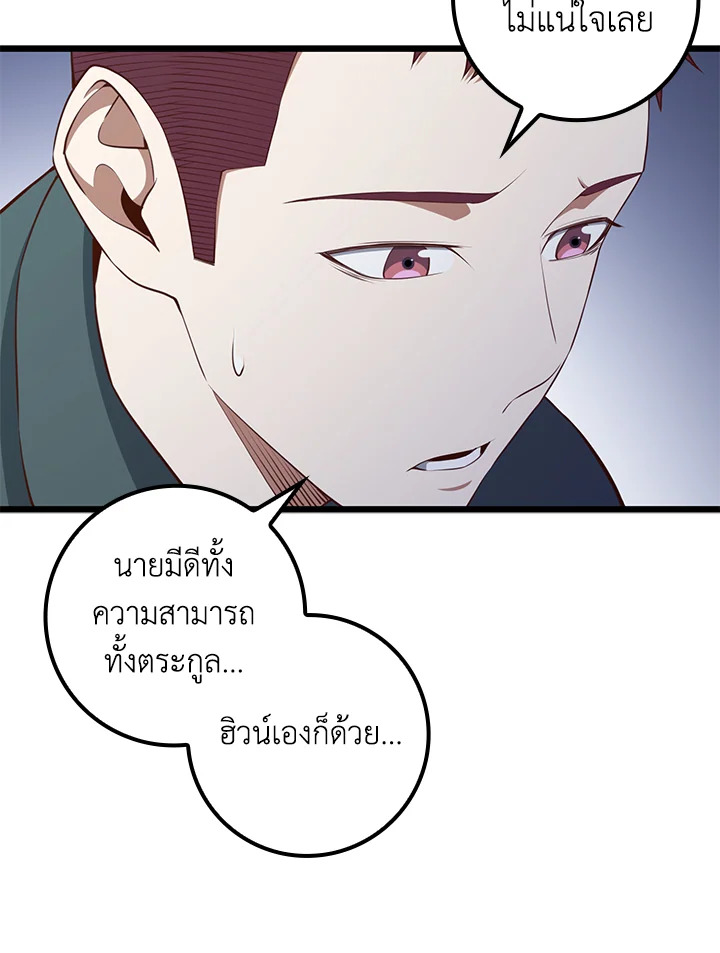 Manga-lc-com อ่านมังงะ อ่านการ์ตูน ออนไลน์ ฟรี The Lord of Coins ตอนที่ 1 2 3 4 5 6 7 8 9 10 11 12 13 14 ฟรี ไม่มีโฆษณา Manga-lc - อ่าน มังงะ อ่าน การ์ตูน ออนไลน์ อ่านมังงะ ฟรี