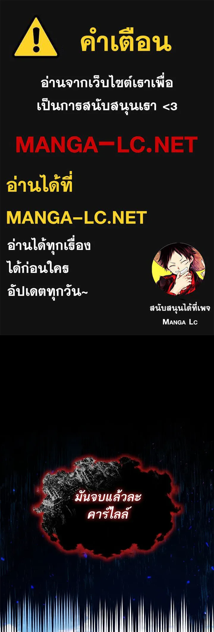 อดีตภรรยาของพระเอกหนุ่มจอมคลั่งรัก ตอนที่ 79 รูปที่ 1