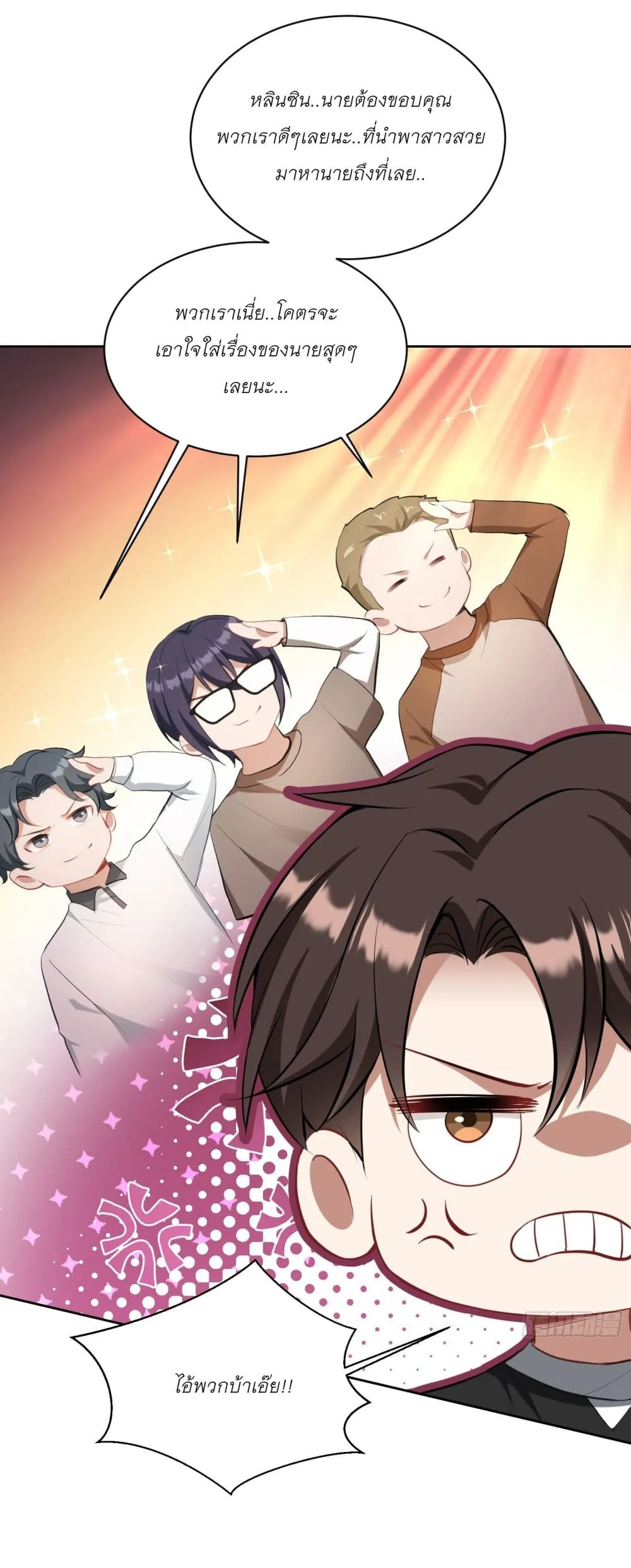 Manga-lc-com อ่านมังงะ อ่านการ์ตูน ออนไลน์ ฟรี Became a Billionaire After Dog Licking Improperly ตอนที่ 1 2 3 4 5 6 7 8 9 10 11 12 13 14 ฟรี ไม่มีโฆษณา Manga-lc - อ่าน มังงะ อ่าน การ์ตูน ออนไลน์ อ่านมังงะ ฟรี