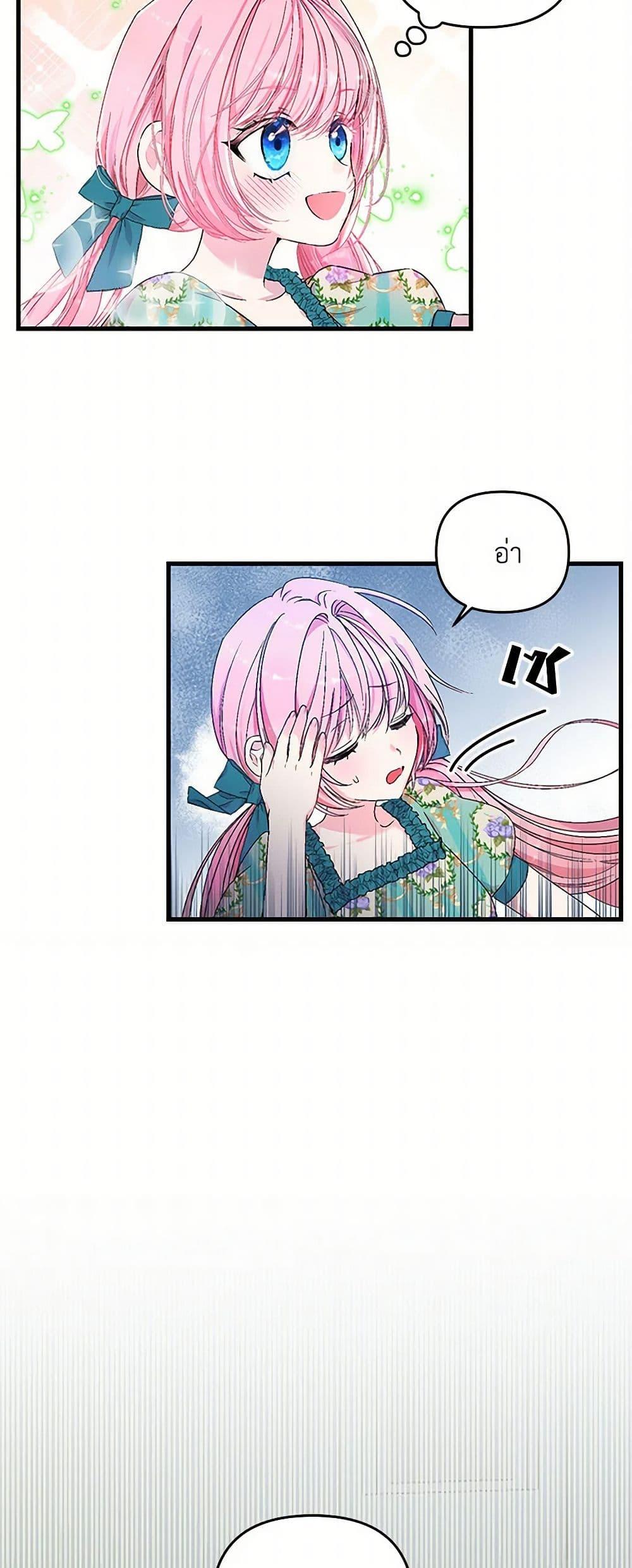 Manga-lc-com อ่านมังงะ อ่านการ์ตูน ออนไลน์ ฟรี Our Little Empress ตอนที่ 1 2 3 4 5 6 7 8 9 10 11 12 13 14 ฟรี ไม่มีโฆษณา Manga-lc - อ่าน มังงะ อ่าน การ์ตูน ออนไลน์ อ่านมังงะ ฟรี