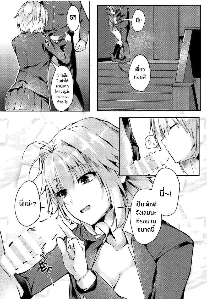 Doujin-Lc- อ่าน โดจิน มังฮวา เกาหลี ญี่ปุ่น จีน แปลไทย รักเเท้เจ้าหญิงดวงจันทร์ [TRENDKILL (Follet)] Shinai 1 (Tsukihime) ตอนที่ 1 2 3 4 5 6 7 8 9 10 11 12 13 14 ฟรี ไม่มีโฆษณา อ่าน โดจิน Manhwa เกาหลี ญี่ปุ่น จีน เรามีครบ คัดมาให้เน้นๆ โดจิน 18+ รับประกันความฟินโดย  Doujin Lc