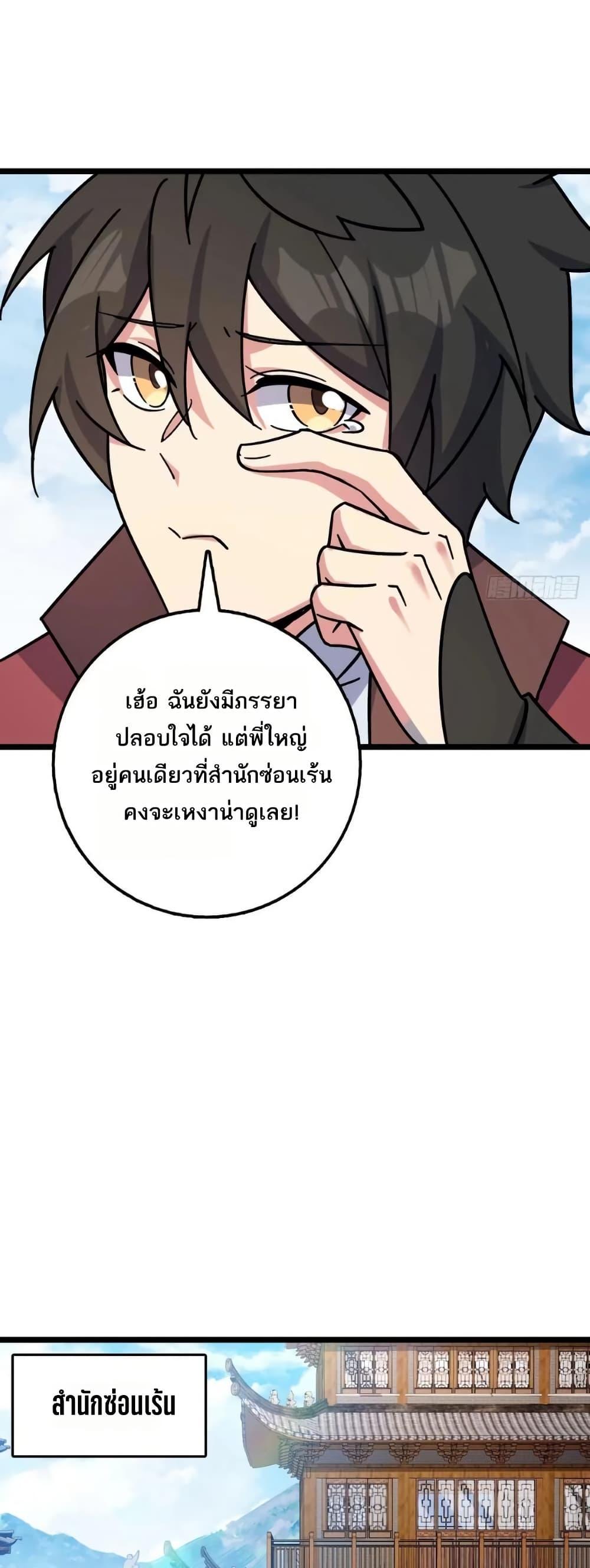 Manga-lc-com อ่านมังงะ อ่านการ์ตูน ออนไลน์ ฟรี My Master Only Breaks Through Every Time the Limit Is Reached ตอนที่ 1 2 3 4 5 6 7 8 9 10 11 12 13 14 ฟรี ไม่มีโฆษณา Manga-lc - อ่าน มังงะ อ่าน การ์ตูน ออนไลน์ อ่านมังงะ ฟรี