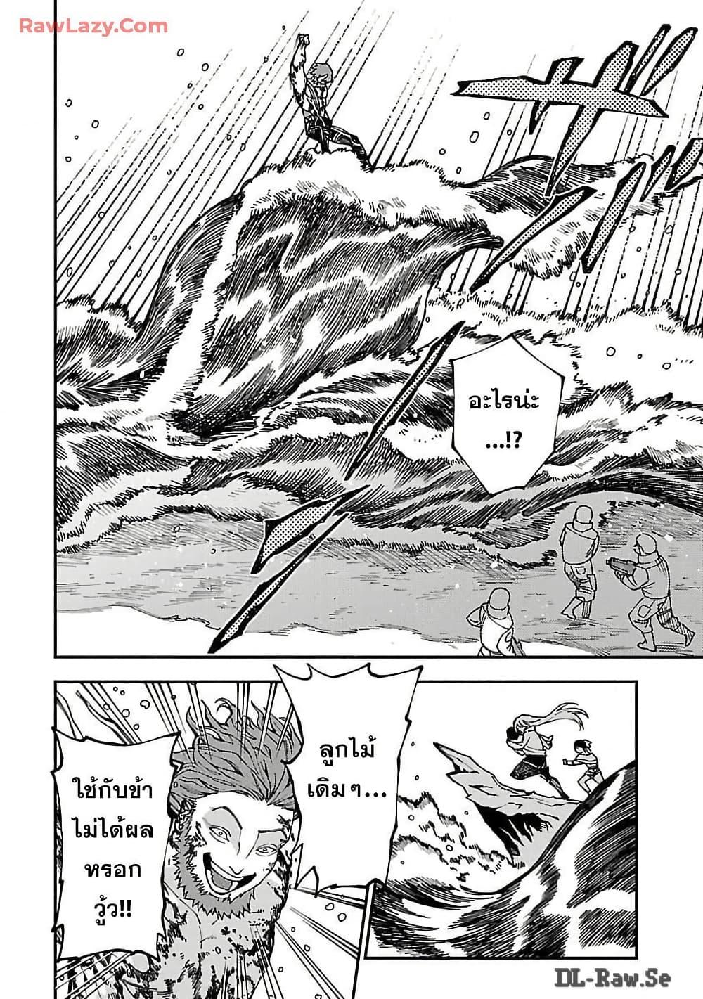 Manga-lc-com อ่านมังงะ อ่านการ์ตูน ออนไลน์ ฟรี Isekai Kaeri no Arafour Riiman, 17-sai no Koro ni Modotte Musou suru ตอนที่ 1 2 3 4 5 6 7 8 9 10 11 12 13 14 ฟรี ไม่มีโฆษณา Manga-lc - อ่าน มังงะ อ่าน การ์ตูน ออนไลน์ อ่านมังงะ ฟรี