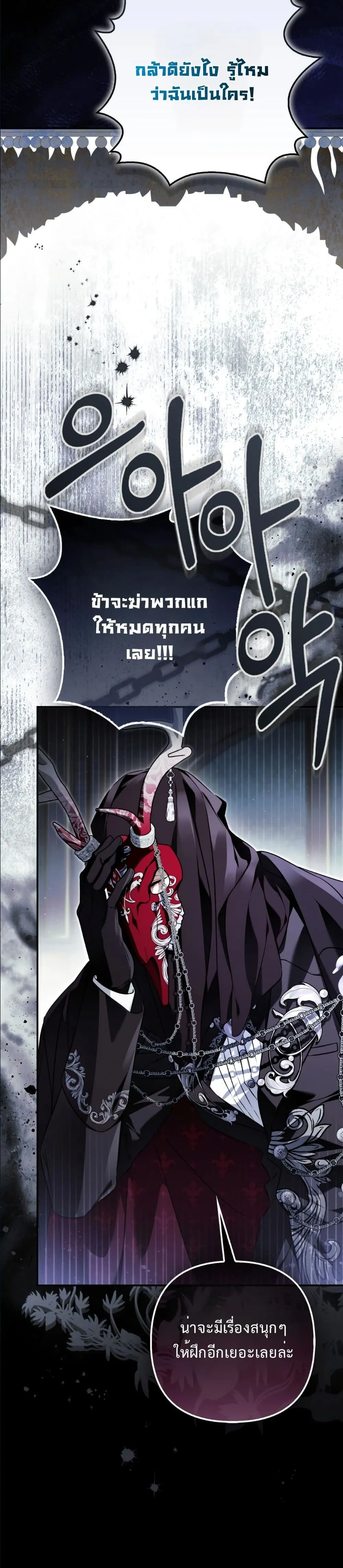 Manga-lc-com อ่านมังงะ อ่านการ์ตูน ออนไลน์ ฟรี The Baddest Villainess Is Back ตอนที่ 1 2 3 4 5 6 7 8 9 10 11 12 13 14 ฟรี ไม่มีโฆษณา Manga-lc - อ่าน มังงะ อ่าน การ์ตูน ออนไลน์ อ่านมังงะ ฟรี