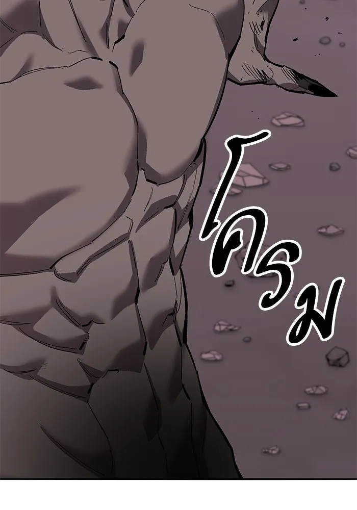 ยอดคนเลเวลทะลุ ตอนที่ 104 ระเบียบอันสมบูรณ์แบบ รูปที่ 58